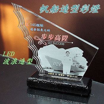 特殊造型 LED壓克力彩燈